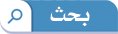  
                            مواقع تهمك